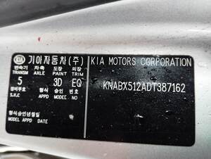 Miniatura 12